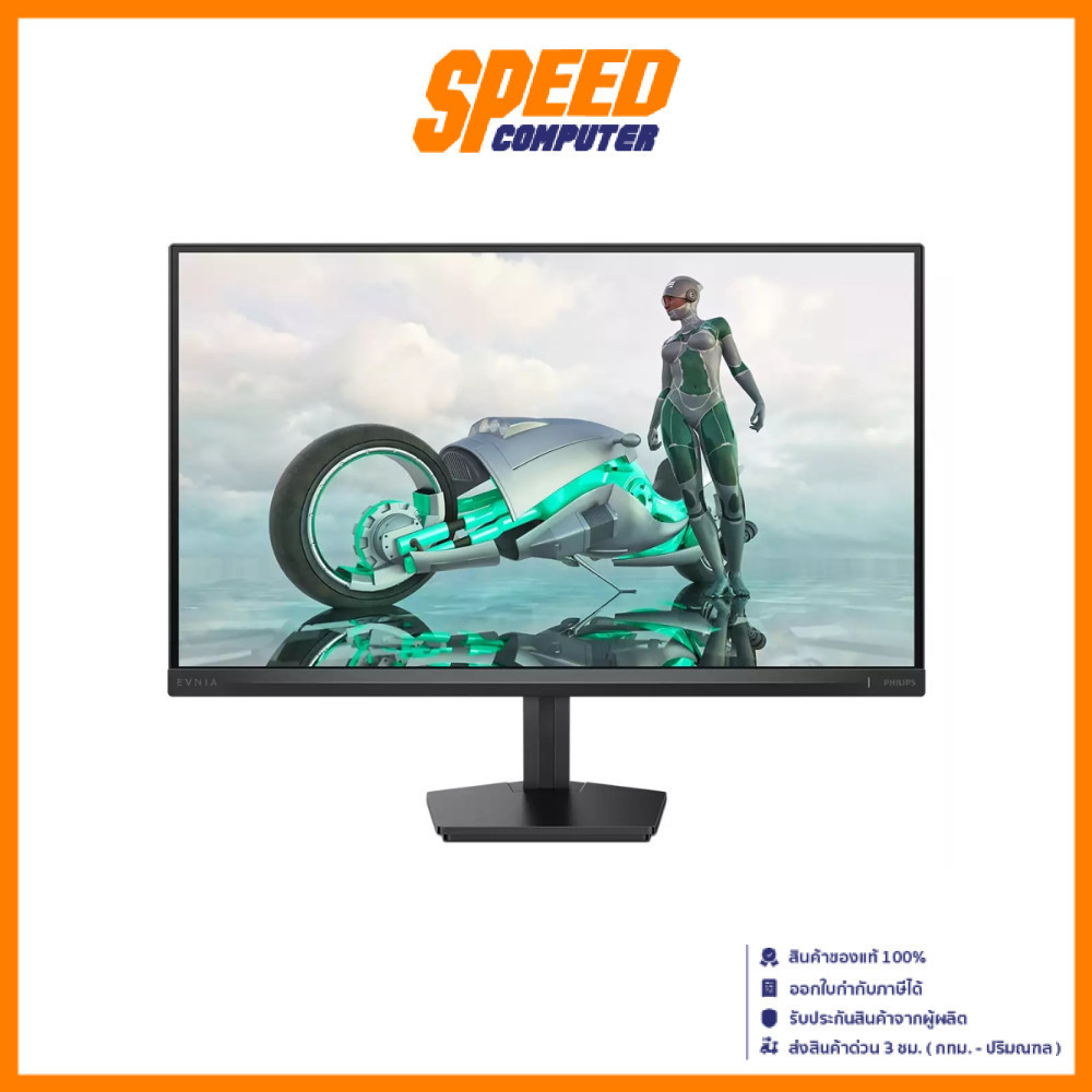 PHILIPS 27M2N3800F | 27" FAST 3840X2160 4K 160 HZ | Monitor(จอมอนิเตอร์) | By Speed Computer