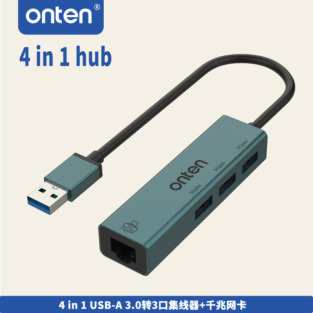 ONTEN/ONTEN USB 3.0 ถึง 3 พอร์ต USB3.0 HUB พร้อมการ์ดเครือข่าย Gigabit HUB3.0 ฮับคอมพิวเตอร์