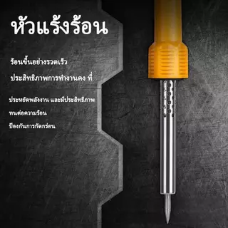 หัวแร้ง หัวแร้งบัดกรี 30W/40W/60W 220V บัดกรี ปากกาหัวแร้งบัดกรี ตะกั่วบัดกรี น้ำยาบัดกรี 1ชุดมี3ใบ