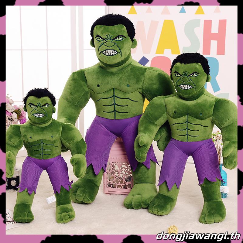 Marvel The Avengers Hulk ของเล่นตุ๊กตาตุ๊กตาตุ๊กตาของขวัญเด็กตกแต่งบ้านเด็กโยนหมอนของเล่นเด็ก