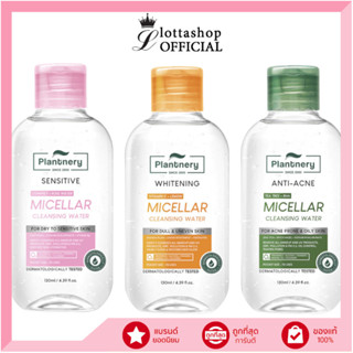 🔥แท้/ถูกที่สุด/ไลฟ์ทุกวัน🔥Plantnery Micellar Cleansing Water…