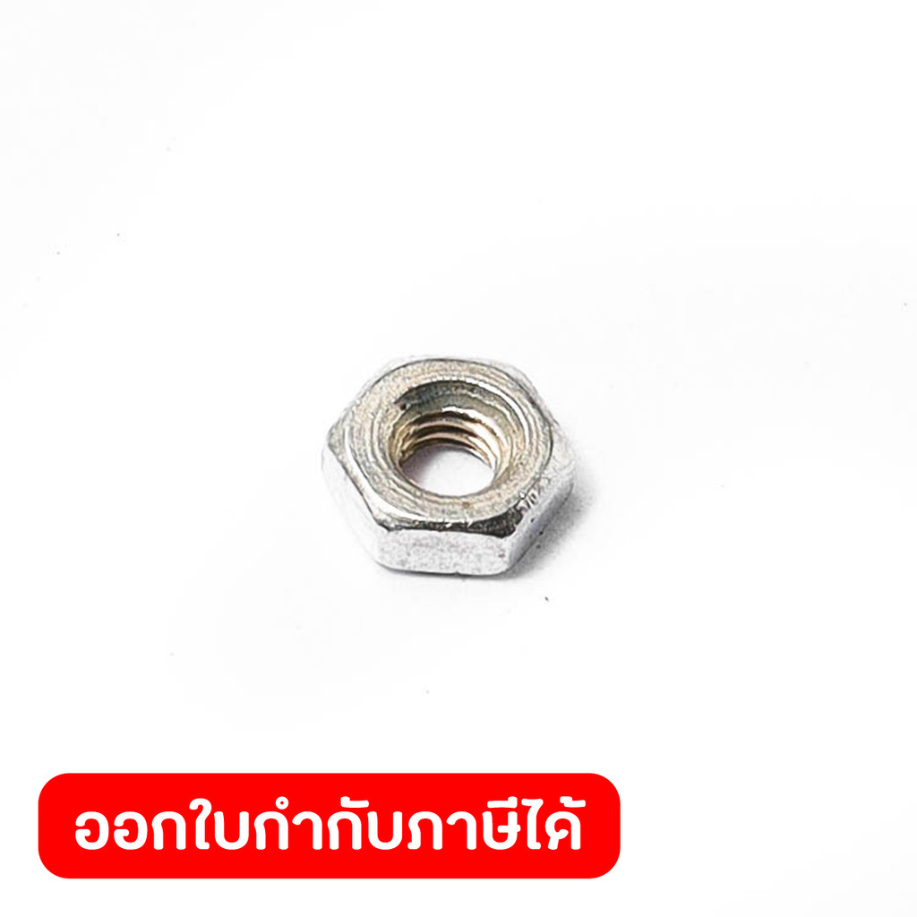 POLO (REBAR TIER) (POLO (REBAR TIER)) อะไหล่ BT-890#85 น็อต M2.5