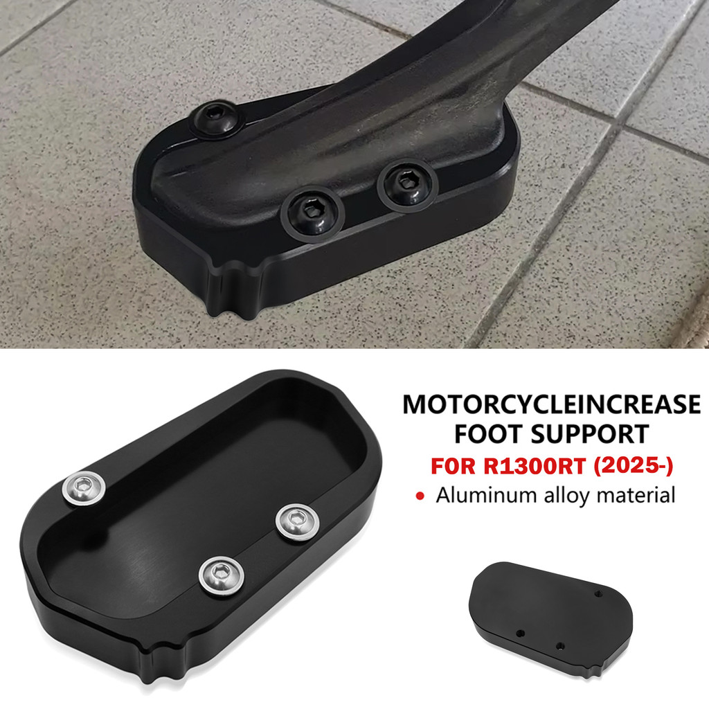 แผ่นขยายขาตั้งด้านข้างสําหรับรถจักรยานยนต์ BMW R1300 RT R 1300 RT R 1300RT R1300RT 2025 อุปกรณ์เสริม