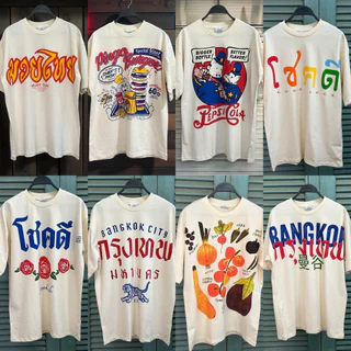 Slim-Fit | พร้อมส่ง Oversize เสื้อยืดโอเวอร์ไซส์ผ้าดิบ ใส่สบาย คอกลม แฟชั่น ระบายอากาศ
