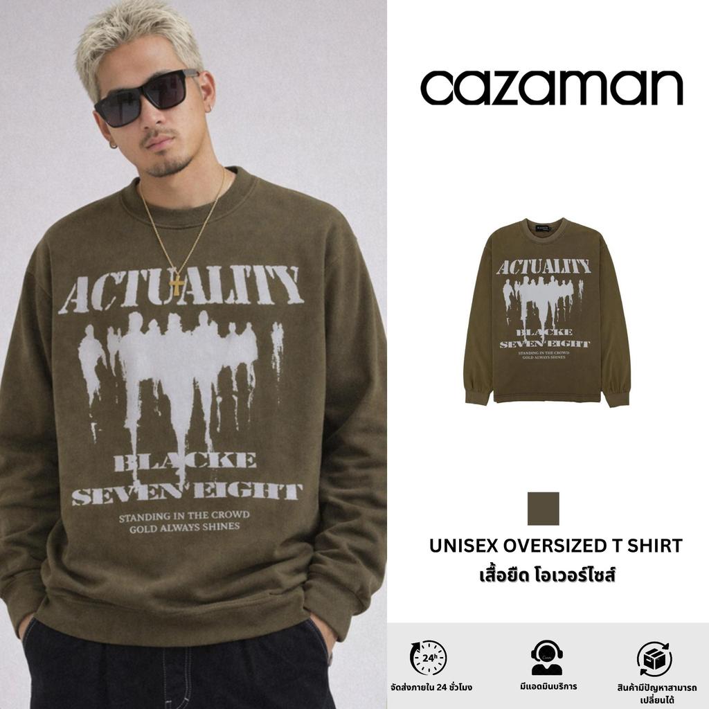 CAZAMAN เสื้อยืด OVERSIZE เสื้อยืดแขนยาว งานสกรีน ผ้าไม่หนามาก C268030