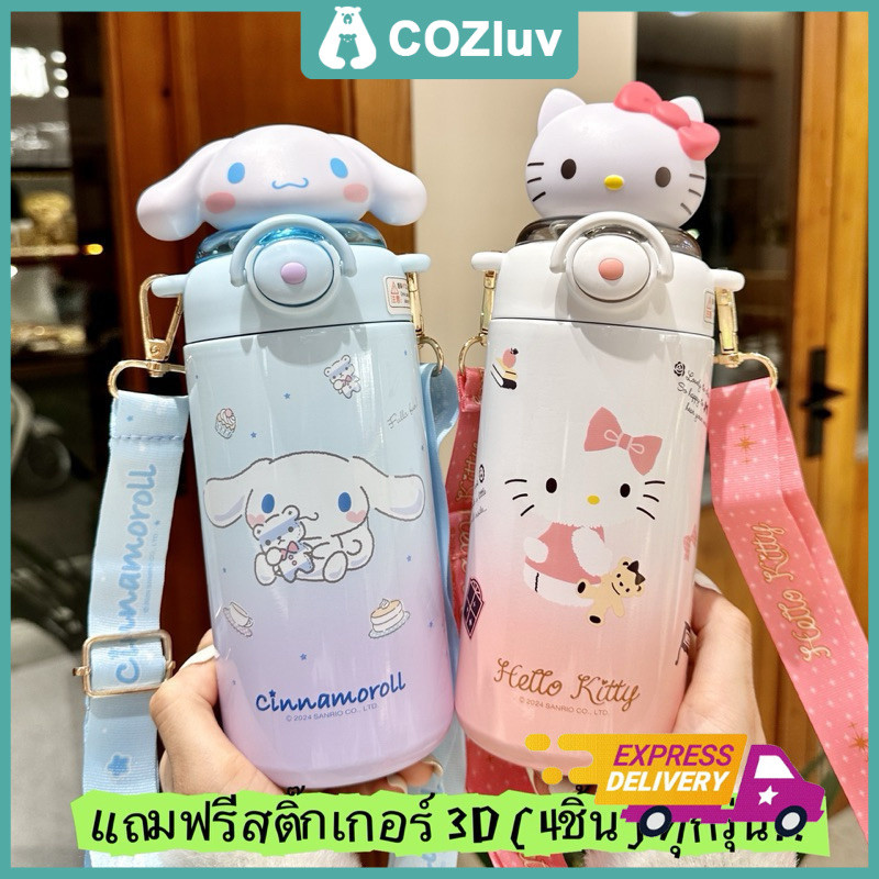 แก้วสแตนเลส ขวดน้ําเก็บความเย แก้วเก็บอุณหภูมิ น่ารัก Kuromi ของขวัญ แก้วSanrio แก้วเยติ แก้วน้ํา แก้วน่ารัก
