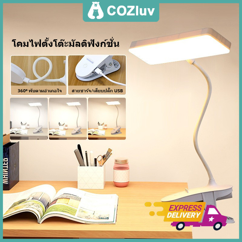 COZluv โคมไฟ LED แบบคลิปหนีบ ขนาดเล็ก สําหรับหอพักนักเรียน อ่านหนังสือ ห้องนอน ข้างเตียง