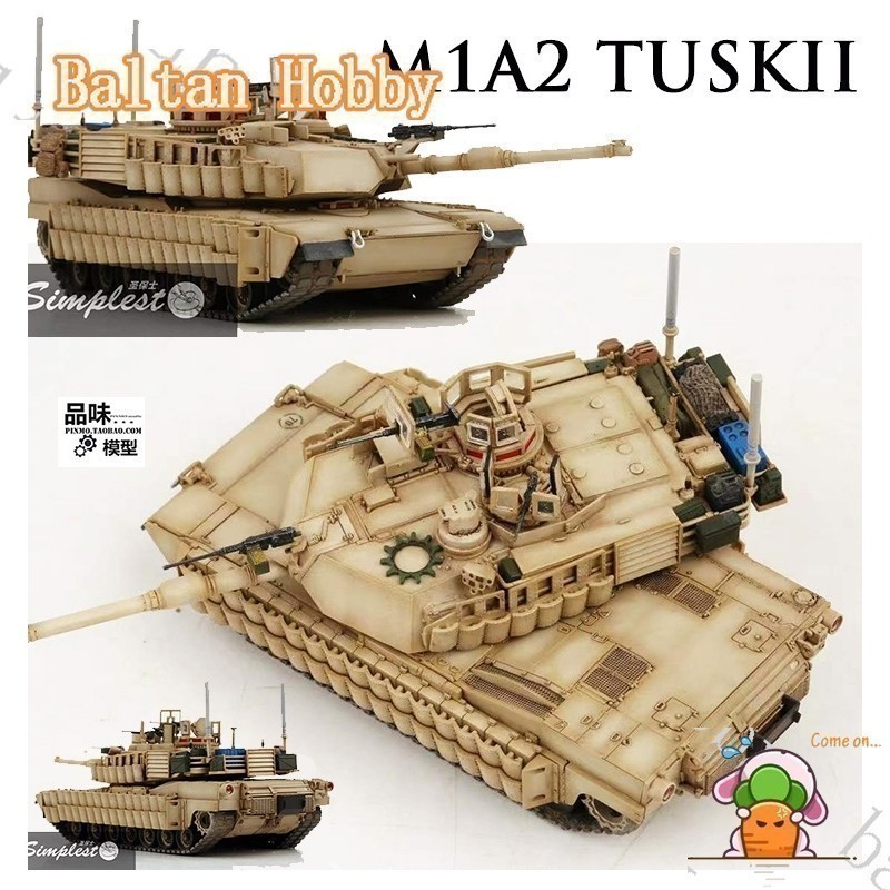 ZAGI Hobby HC1 Saint Warrior 1/72 American M1A2 TUSKII M1 รถถังสงครามหลัก 1/72 รุ่นผลิตภัณฑ์สําเร็จร