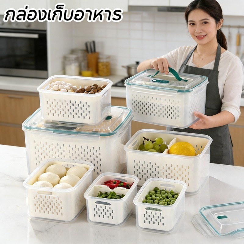 กล่องเก็บของตู้เย็นเกรดอาหาร ปิดผนึกอย่างดี เก็บผัก ไข่ ผลไม้ คงความสดได้นาน สำหรับใช้ในครัวเรือน