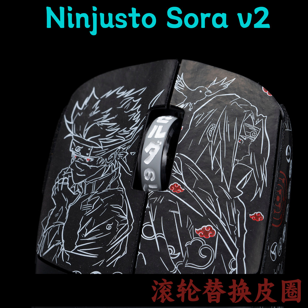 TBTL อุปกรณ์เสริมเฉพาะแหวนลูกกลิ้งยาง ninjusto sora v2 ไม่มีเพลาเมาส์เฉพาะแหวนยางทดแทน