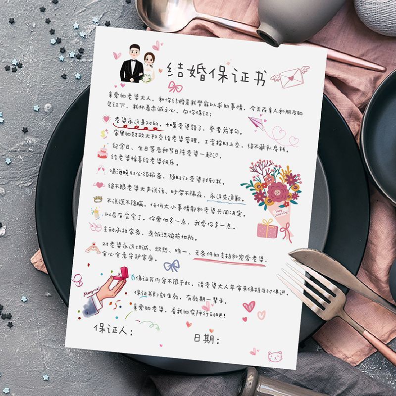 Oath Card Pick Up Props เกมงานแต่งงาน Clearance Block ประตูแต่งงาน Oath เจ้าบ่าวบล็อกประตูเจ้าบ่าว O