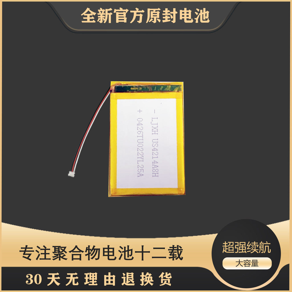 เหมาะสําหรับ China Mobile Roadshang Heyun Mirror cm02 CM21 CM31 CM51 แบตเตอรี่บันทึกการขับขี่