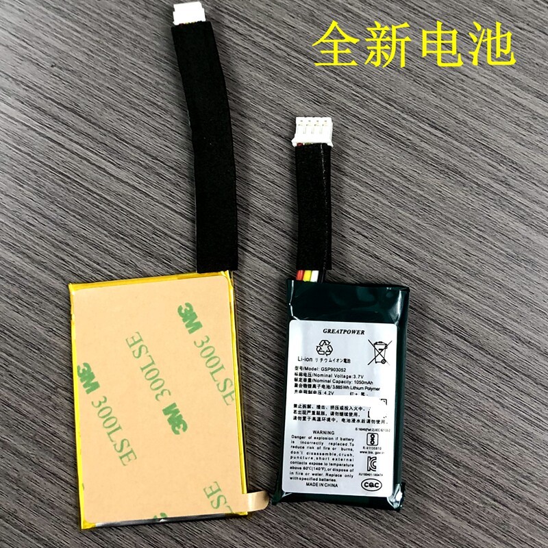เหมาะสําหรับ JBL wind1 win2 win3 wind3s แบตเตอรี่เสียงบลูทูธขนาดเล็กแบบพกพาลําโพงแบตเตอรี่