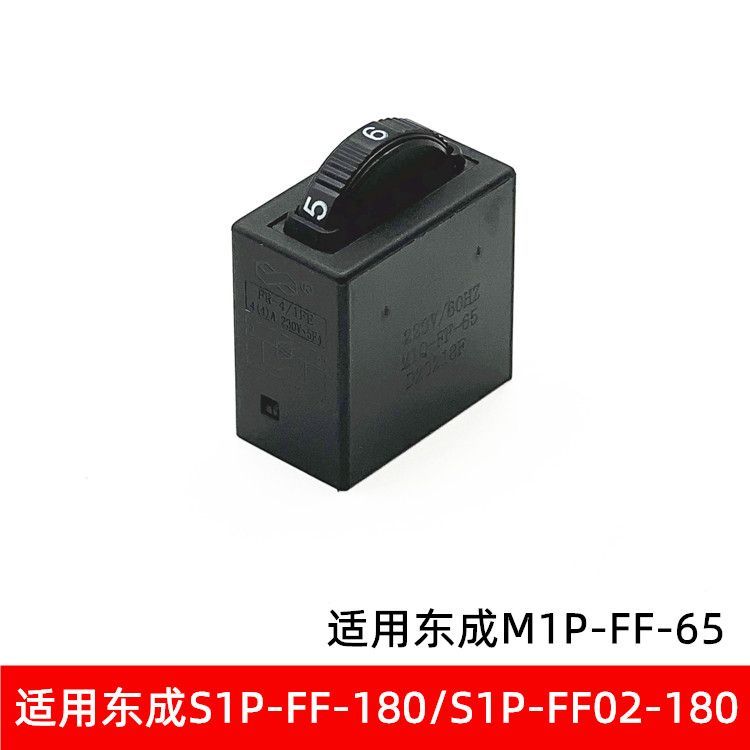 Compatible Dongcheng Polisher S1P-FF-180/S1P-FF02-180 Jigsaw M1Q-FF-65 Speed Controller