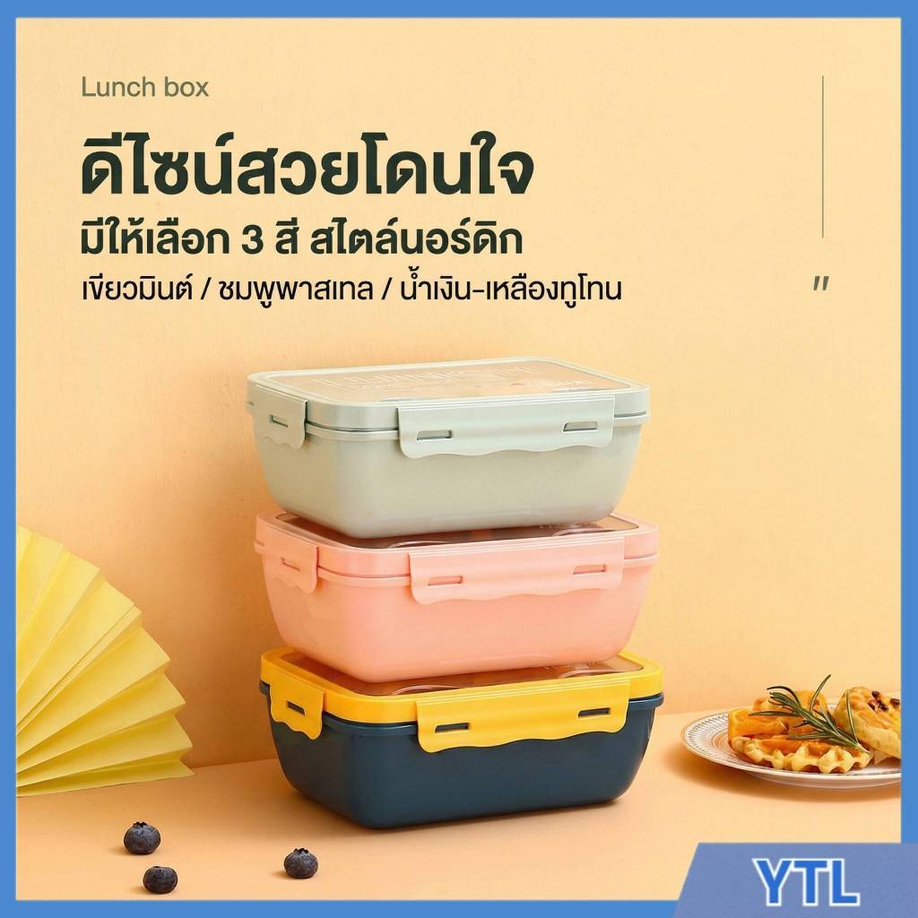 LockLock กล่องแก้วใส่อาหารสำหรับเด็ก Baby Food Container 230 ml. รุ่น LLG509S3