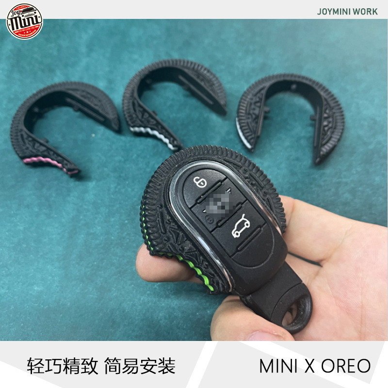เหมาะสําหรับ BMW/mini กุญแจรถพวงกุญแจ Cooper Oreo น่ารักชายหญิงเคสป้องกันกุญแจ