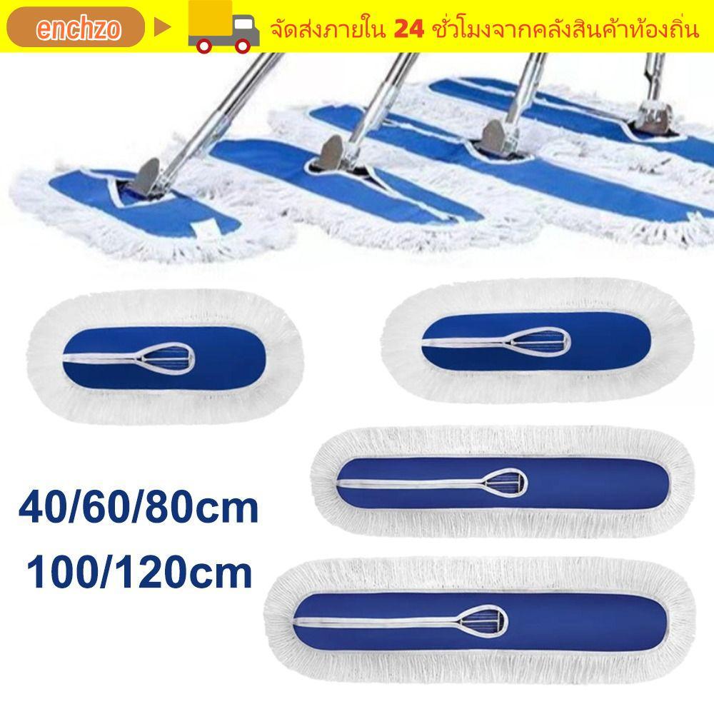 ENCHZO หัวม็อบขนาดใหญ่, 40/60/80/100/120 ซม.ผ้าฝ้ายแบน Mop เปลี่ยนผ้า, นํากลับมาใช้ใหม่ได้ Heavy Duty Floor Dust Mop Head Refill สําหรับกรอบซับขนาดมาตรฐาน