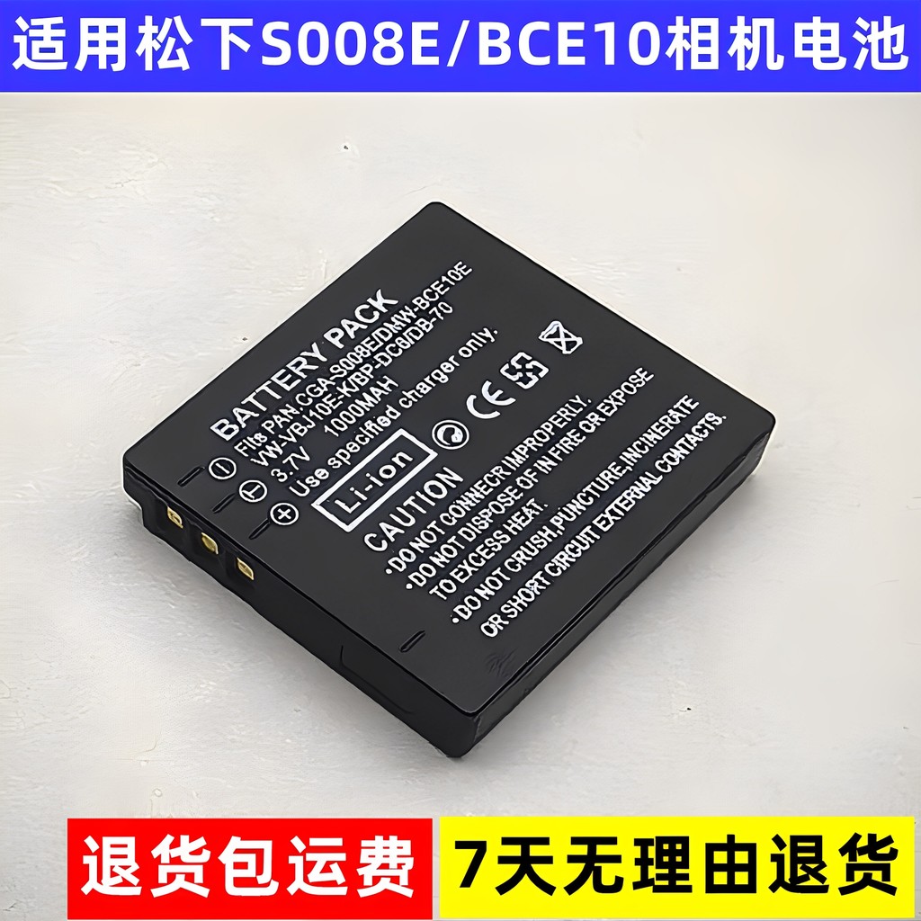 เหมาะสําหรับ LUMIX Panasonic DMC-FX500 FX500GK FX520 FX520GK กล้องแบตเตอรี่ลิเธียมบอร์ด
