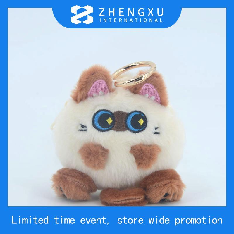 Codec.Creation โคเดค ครีเอชั่น คีย์เชน ชิโร่ 1ชิ้น