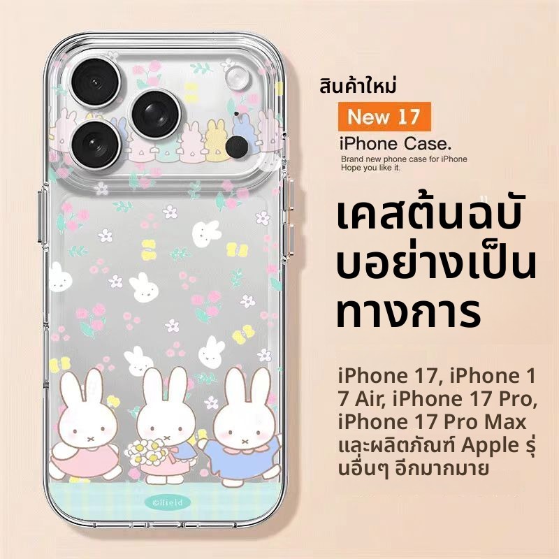 😘Quick-เคสป้องกัน สำหรับรุ่น เคสไอโฟน iPhone 17ProMax 16ProMax 17Air 15Pro 14Plus 13 12 11-ZRQTKK226