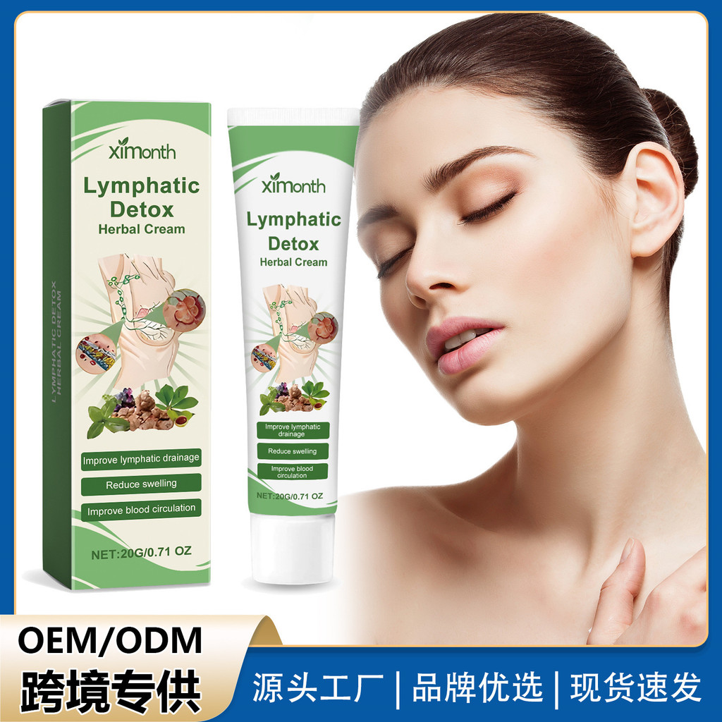 Ximonth Herbal Care Cream ครีมให้ความชุ่มชื้นอ่อนโยนสําหรับการดูแลผิวและนวดทุกวัน