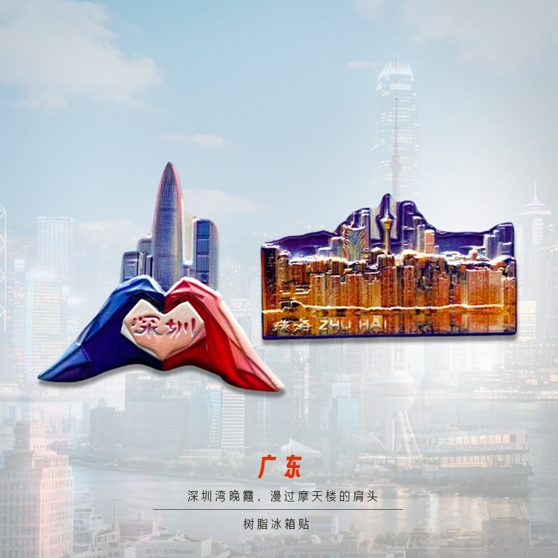 [MAGNET] สติ๊กเกอร์ตู้เย็น China Shenzhen Palm Have You
