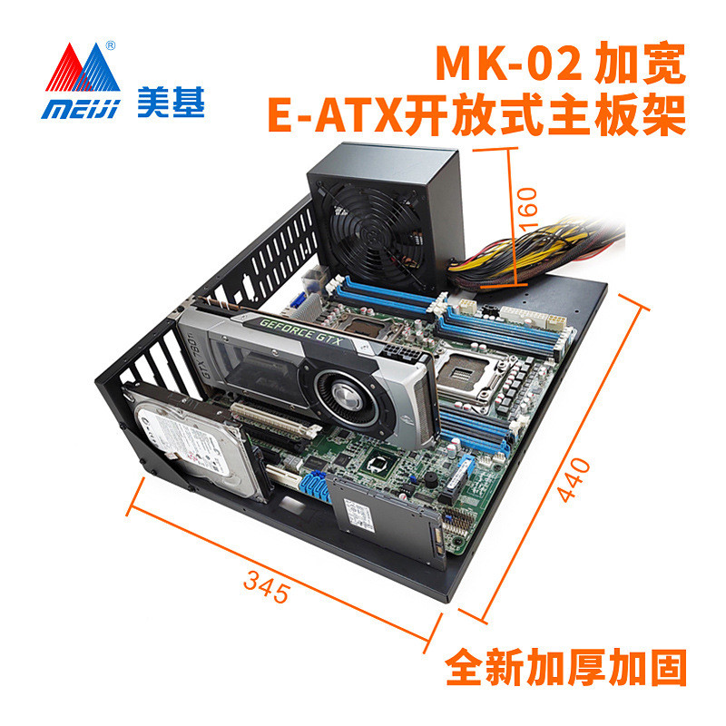 Meiji ATX/E-ATX เปิดแชสซี, X79X99 Dual-Channel Server เมนบอร์ดวงเล็บยึด 3rd Generation