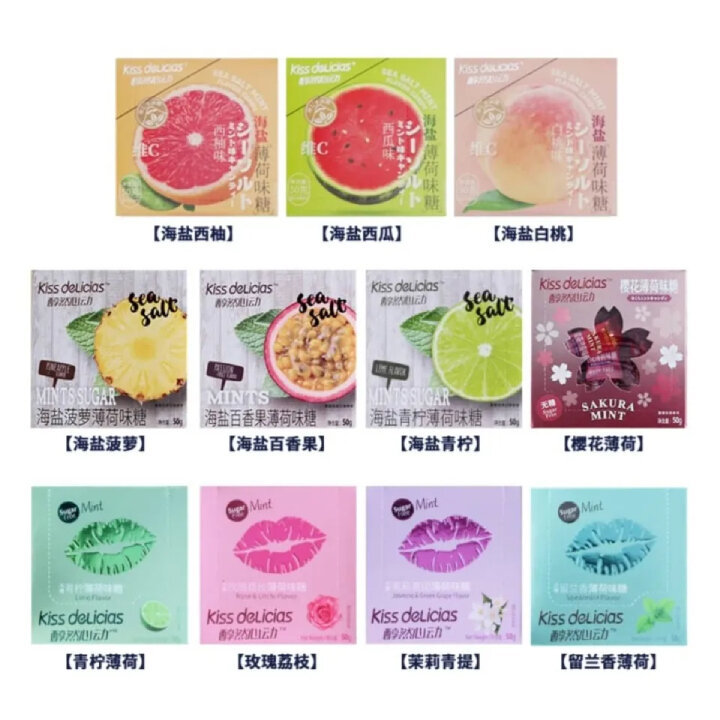 HALALKissอร่อยMintCandySalt/SugarFreeSeriesKissอร่อย0g Haiyi Chunran Heartbeat ลูกอมรสมิ้นต์(ลูกอมแพ