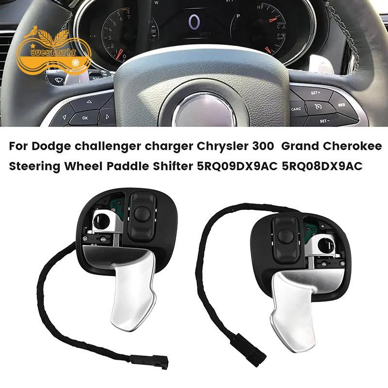 {yueynntht}รถพวงมาลัย Paddle Shifter สําหรับ Charger 300 Grand 5RQ09DX9AC 5RQ08DX9AC