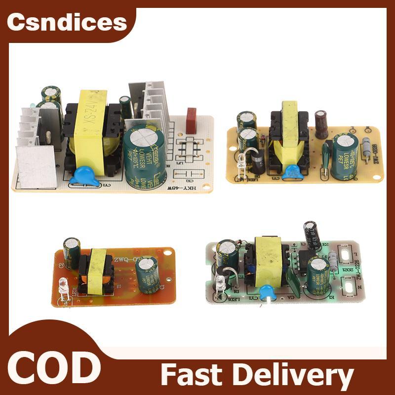 Csndices 3 V/5 V/6 V/9 V/12 V 1A/2A 24V 2A Switching Power Supply โมดูลแรงดันไฟฟ้าเกินกระแสสั้นวงจรป้องกันสวิทช์ TH