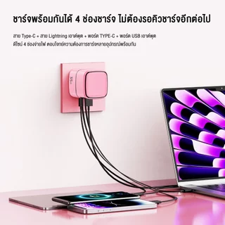 OKAWA ชุดชาร์จเร็ว 35W ชุดชาร์จ GaN สายชาร์จ + หัวชาร์จ Fast charging มีสาย Type-C แบบยืดหด สําหรับ Type-C/i&p