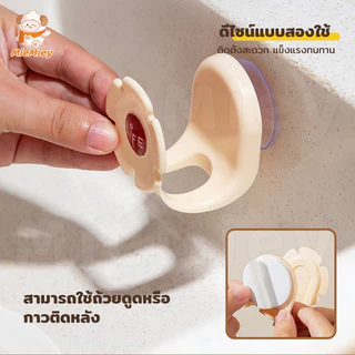 ที่วางฟองน้ำ ซิงค์ล้างจาน แบบดูดสูญญากาศ ลายดอกไม้ อเนกประสงค์ เก็บฟองน้ำ ฝาหม้อ ระบายน้ำได้ ไม่ต้องเจาะ