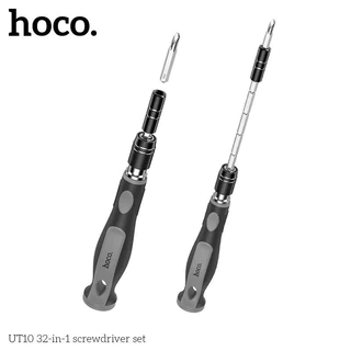 HOCO UT10 ชุดไขควงอเนกประสงค์ 32 in 1 ครบจบในชุดเดียว พร้อมก้านต่อ หัวเล็ก ซ่อมอุปกรณ์อิเล็กทรอนิกส์ ไขควง 32 หัว