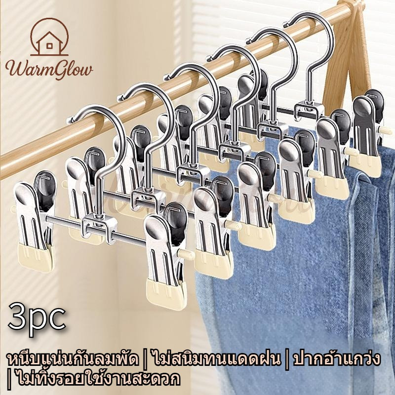 คลิปหนีบผ้า สเตนเลส พร้อมตะขอ สำหรับแขวนผ้าขนหนู ผ้าพันคอ รองเท้าบูท กางเกงยีนส์ ผ้านวม ผ้าผืนหนา หนีบแน่นกันลมพัด ไม่สนิม ปากอ้าแกว่ง แข็งแรงทนทาน ทนแดดฝน ใช้งานสะดวกไม่ทิ้งรอย