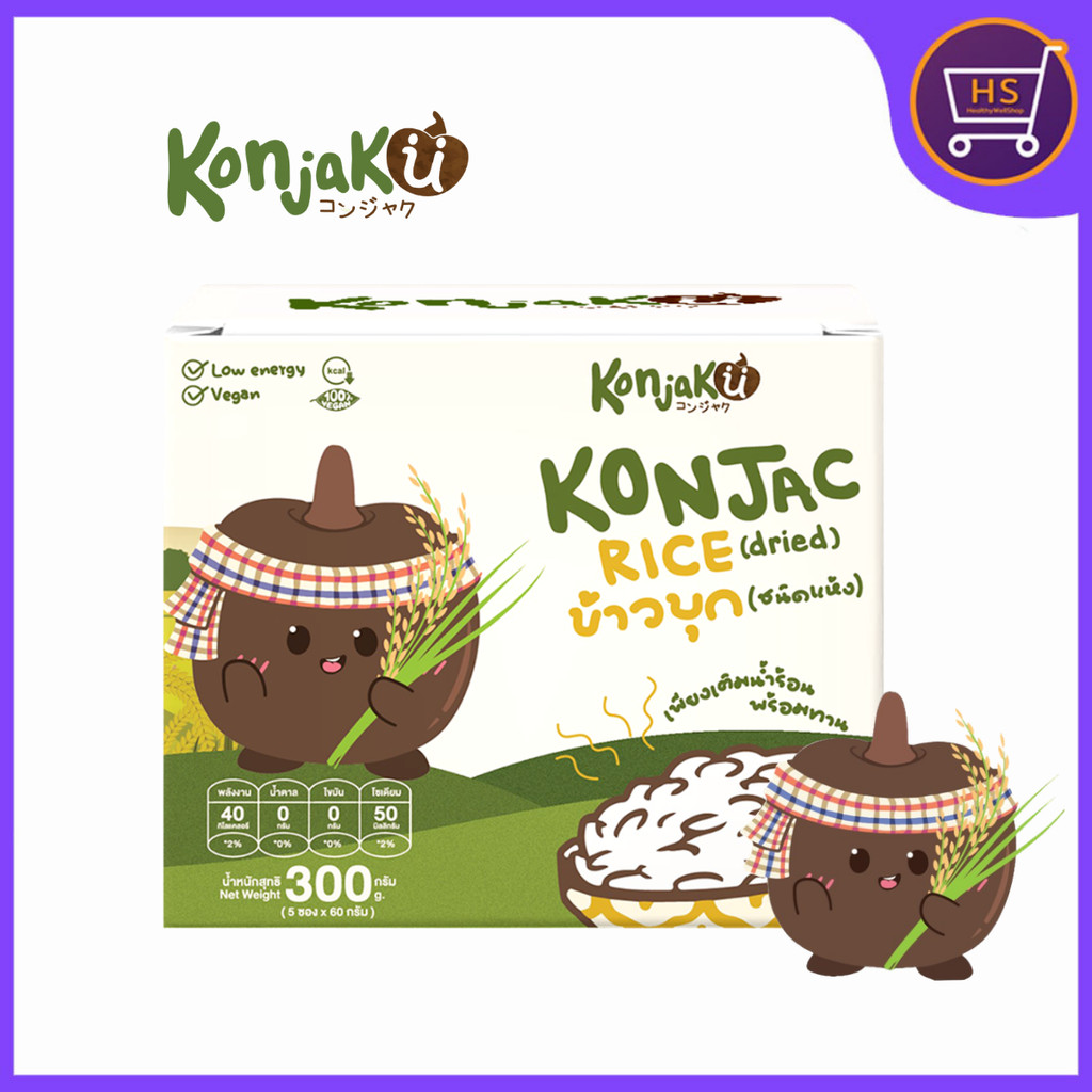 Konjaku คอนจากุ ข้าวบุก คีโต ชนิดแห้ง ข้าวบุกเพื่อสุขภาพ Konjac Rice 1กล่อง 5ซองx60g