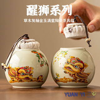 【Yunayi】ชุดชาเซรามิกคุณภาพสูง เคลือบเถ้าธรรมชาติ สไตล์จีนดั้…