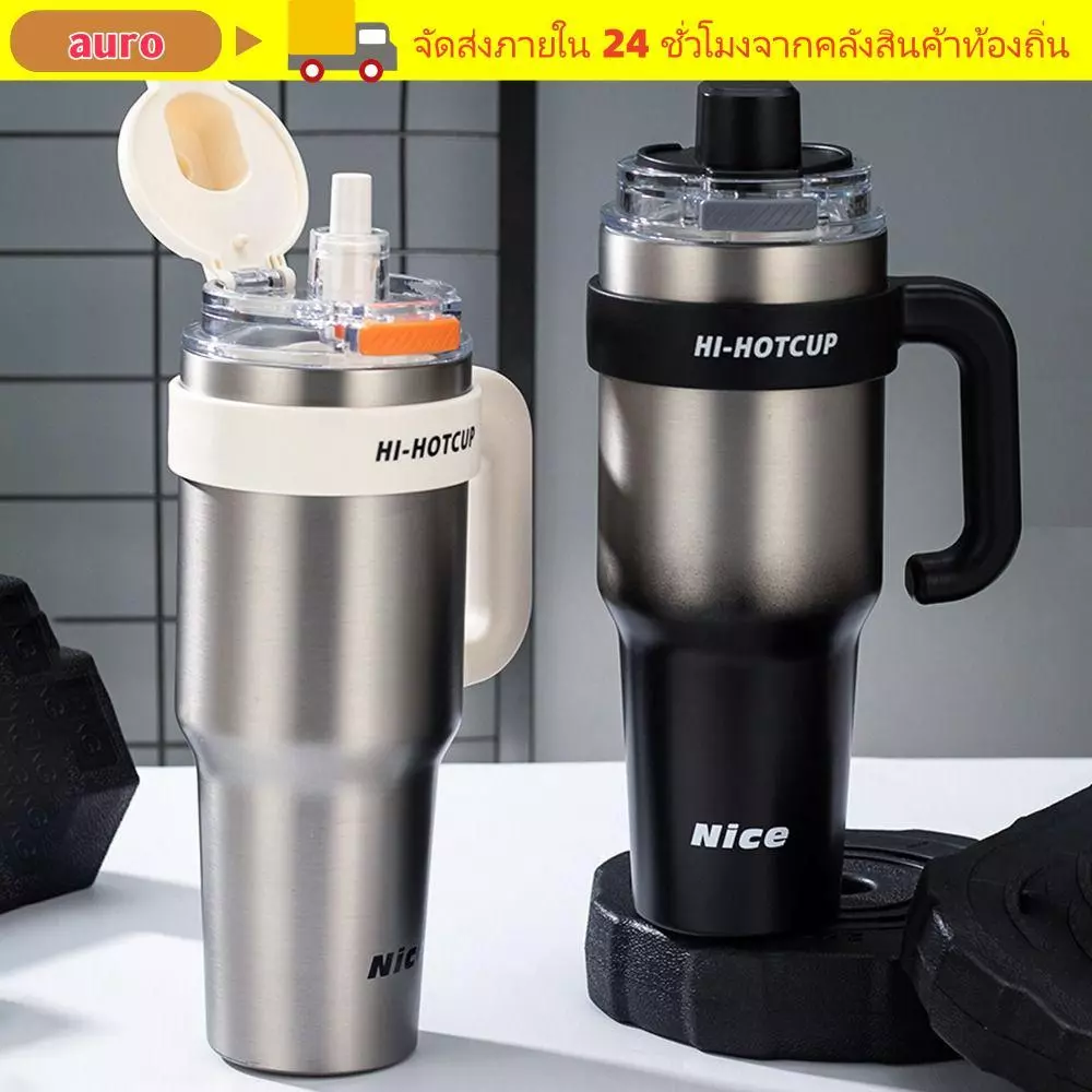 AURO แก้วเก็บความเย็นพร้อมหลอดเคลือบเซรามิก 40Oz 1200ML แก้วกาแฟความจุสูงพร้อมที่จับฉนวนกันความร้อนหรือขวดน้ําระบายร้อน
