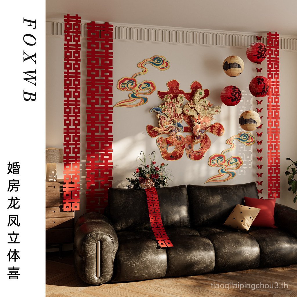 High-End Feeling Mothers Home Wedding Decor Creative Dragon Phoenix kt Board สามมิติ Happy Wedding ห