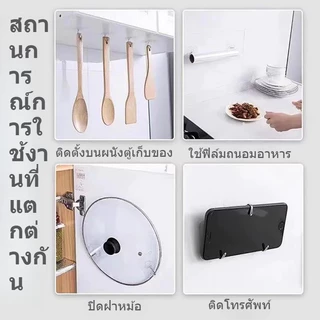 （50/100 ชิ้น）จุกยึดสแตนเลสใส ติดแน่น ไม่เจาะรู ทนน้ำ ใช้ในบ้าน