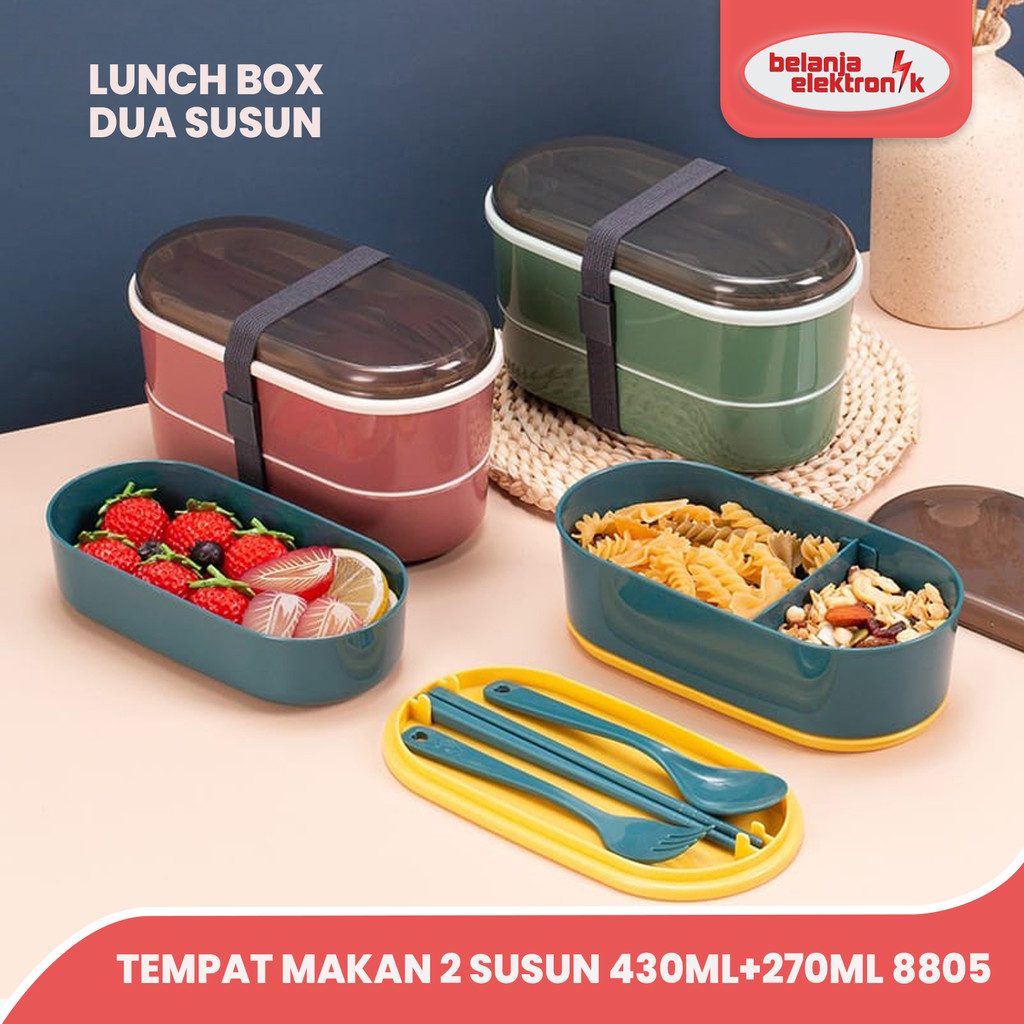 LUNCH BOX / LUNCH BOX / CHILDRENS LUNCH BOX 2 ชั้นฟรี SPOON FORK AFL 3082 รายการ 8805