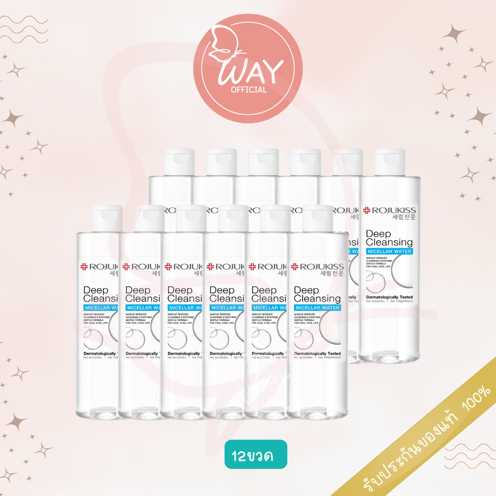 [1ลัง/12ขวด] Rojukiss Deep Cleansing Micellar Water 400ml โรจูคิส ดีพ คลียซิ่ง ไมเซล่า วอเตอร์ 400ml