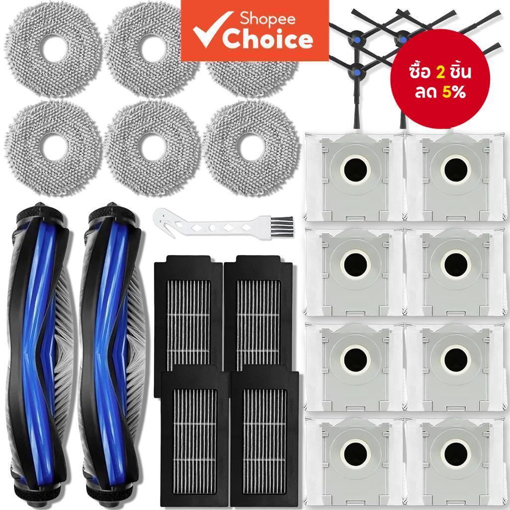 ชุดอุปกรณ์เสริมทดแทน AA ที่รองรับกับหุ่นยนต์ทําความสะอาด Ecovacs Deebot T50 Pro Omni / T50 Omni / T5