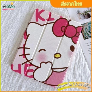 🔥kulomi เคสiPad Air5/6/7 2024/2025 น่ารัก ป้องกันขอบเต็ม เคสไอแพดGen10/9/11 mini 4/5 iPad pro 11 2018/2019/2020/2021