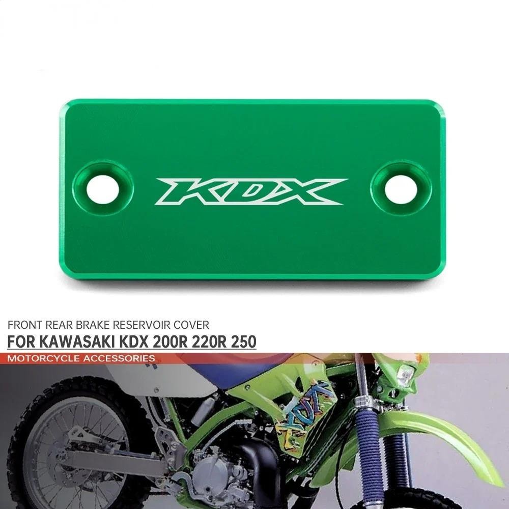 ด้านหน้าด้านหลังเบรคอ่างเก็บน้ําครอบคลุมสําหรับ KAWASAKI KDX200 KDX220R KDX250 KDX 200 220R 250 อุปก