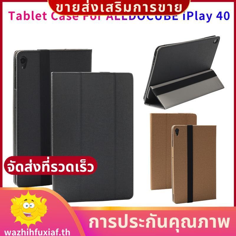เคสแท็บเล็ตสําหรับ IPlay40 แท็บเล็ต 10.4 นิ้วซองหนัง PU Flip Case Cover สําหรับ CUBE 40 .wazhihfuxia