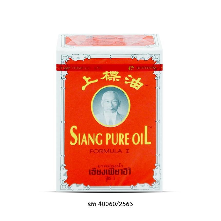 เซียงเพียวอิ๊วสูตร 1 แดง เล็ก ขวด 3 ml