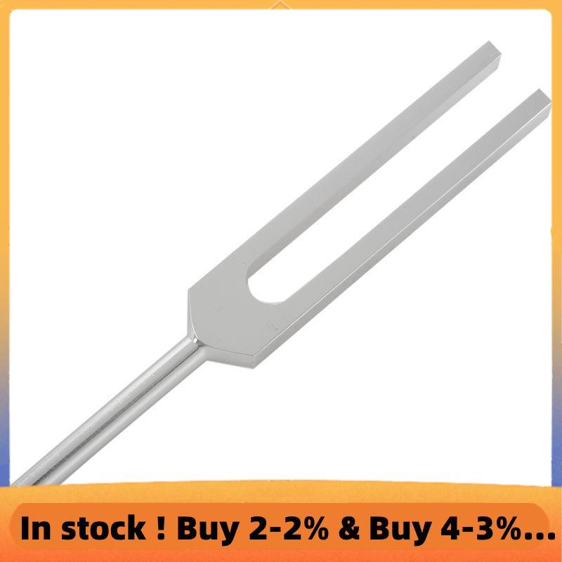 ซ่อม 528 Hz. ส้อมจูน