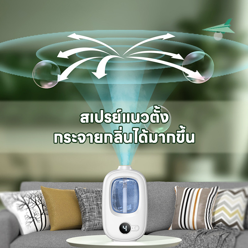 เครื่องฟอกอากาศอัตโนมัติ น้ําหอมปรับอากาศในห้อง กระจายน้ํามันหอมระเหย แบบชาร์จไฟได้ น้ำหอมติดทนนาน เครื่องพ่นไอน้ํา - รูปที่ 3