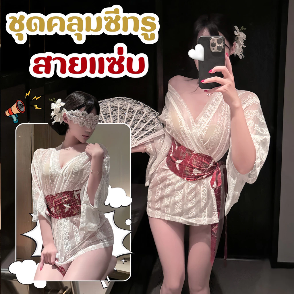 PANDA GIRL ชุดคลุมนอนผู้หญิง ชุดนอนผู้หญิง เซ็กซี่ ชุดผู้หญิงเซ็กซี่ 🐨 M-5XL | 40-100กก. P-1204
