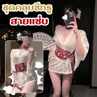 PANDA GIRL ชุดคลุมนอนผู้หญิง ชุดนอนผู้หญิง เซ็กซี่ ชุดผู้หญิงเซ็กซี่ 🐨 M-5XL | 40-100กก. P-1204